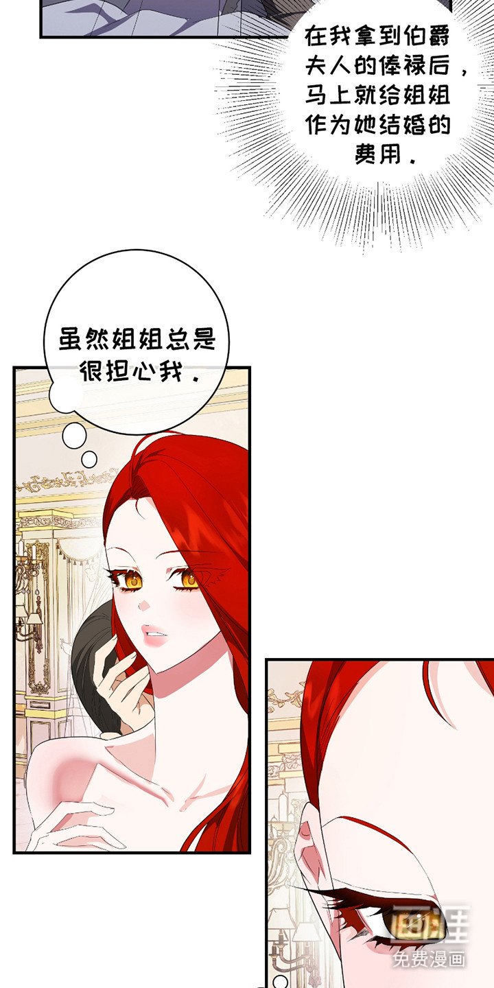 第4章：契约