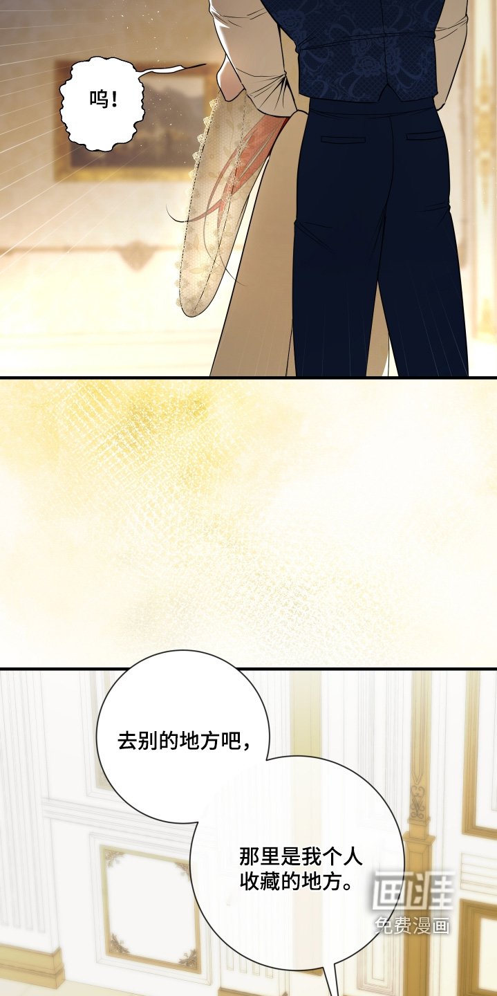 第40章：不用担心