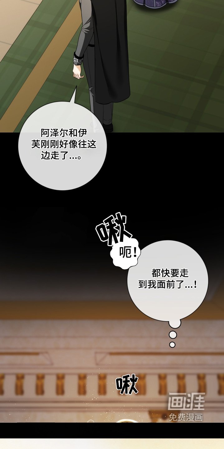 第40章：不用担心