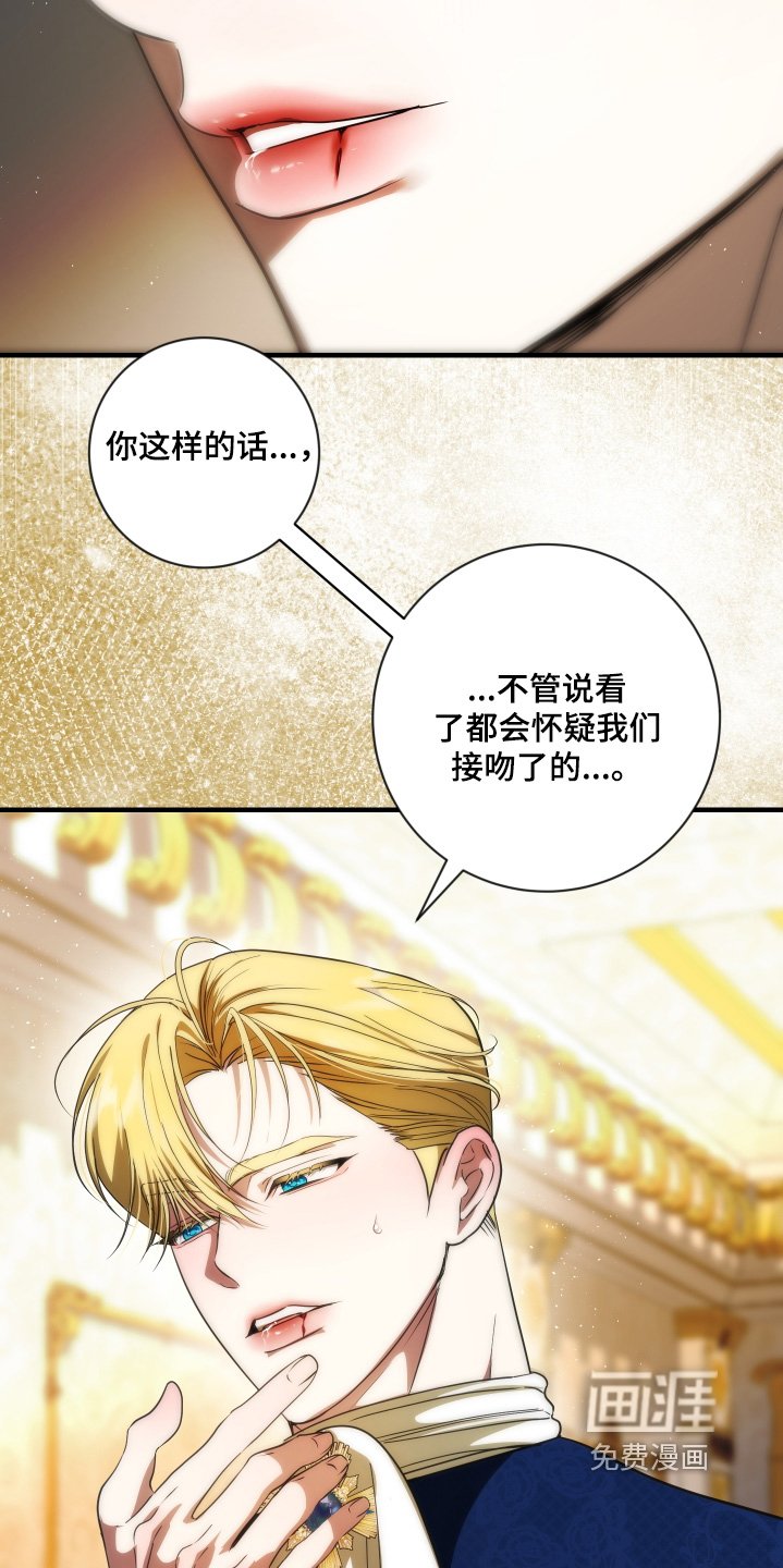 第40章：不用担心