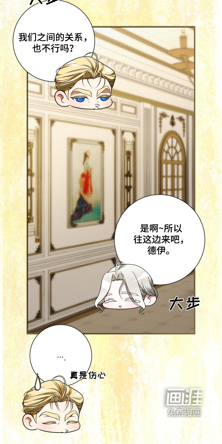 第40章：不用担心