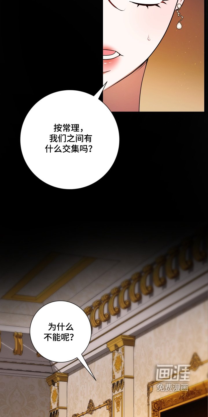 第40章：不用担心