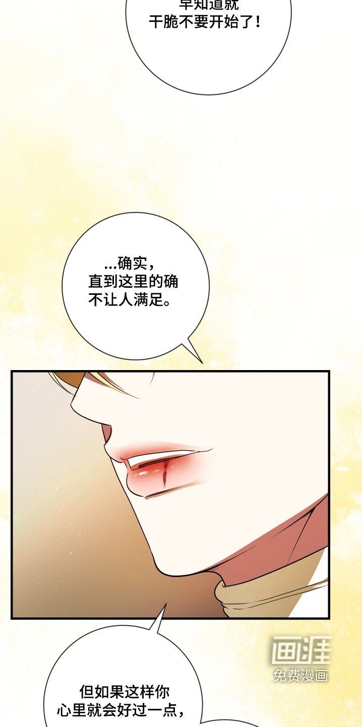 第40章：不用担心