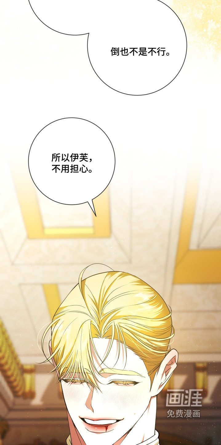 第40章：不用担心