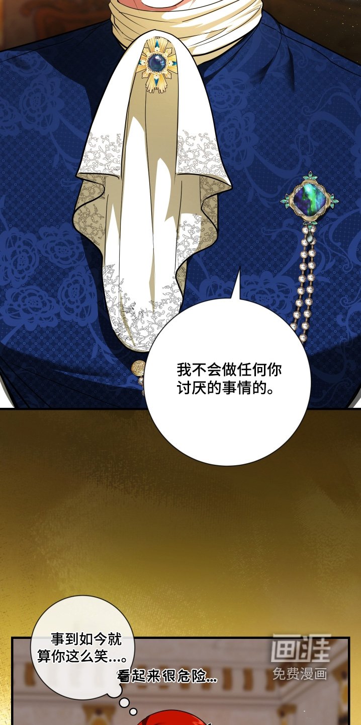 第40章：不用担心