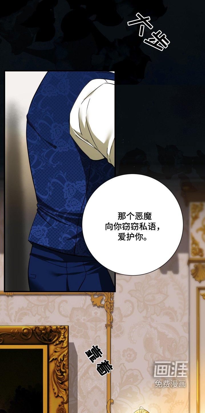 第40章：不用担心