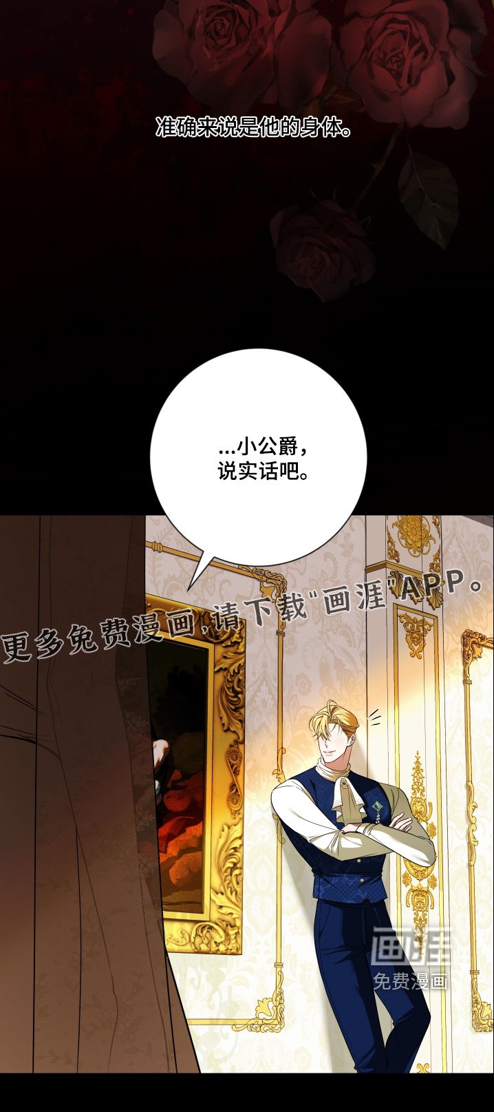 第40章：不用担心
