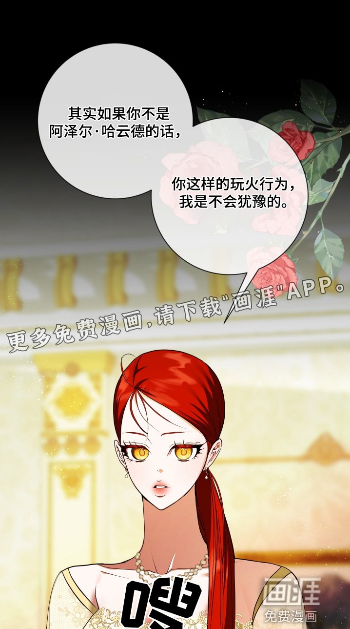 第41章：这种语气