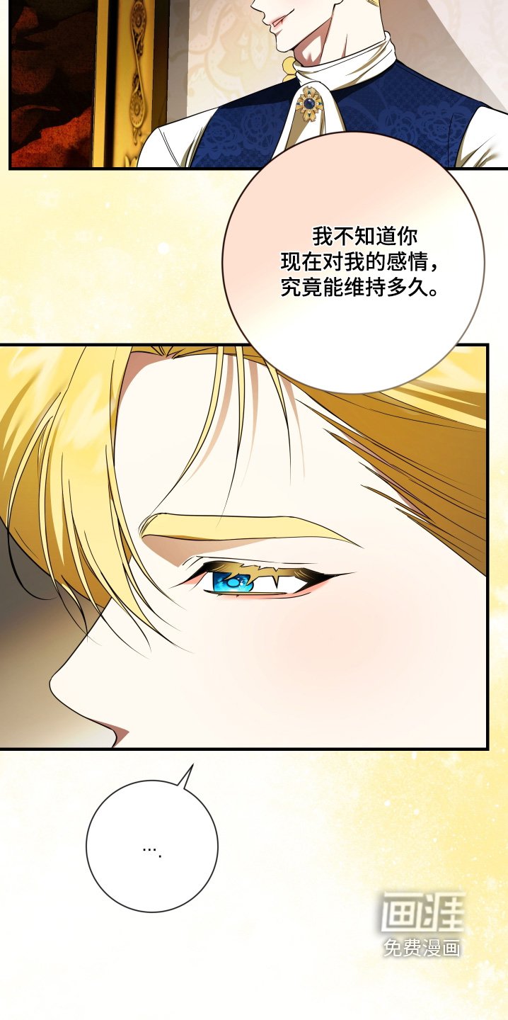 第41章：这种语气