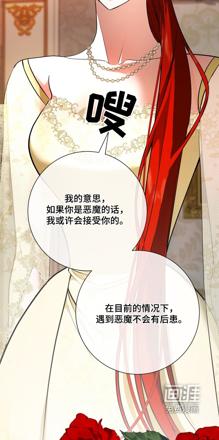 第41章：这种语气