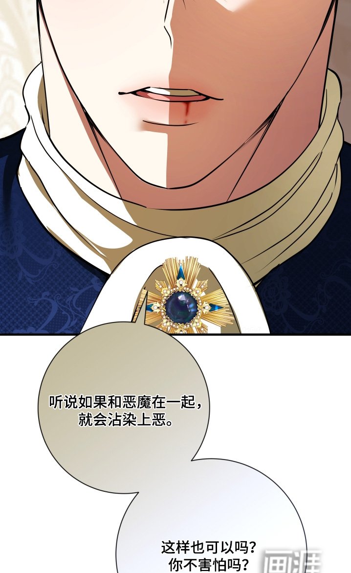 第41章：这种语气