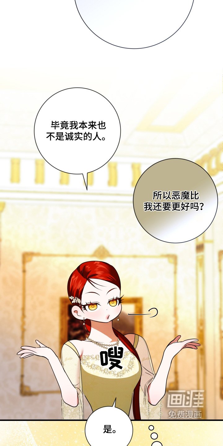 第41章：这种语气