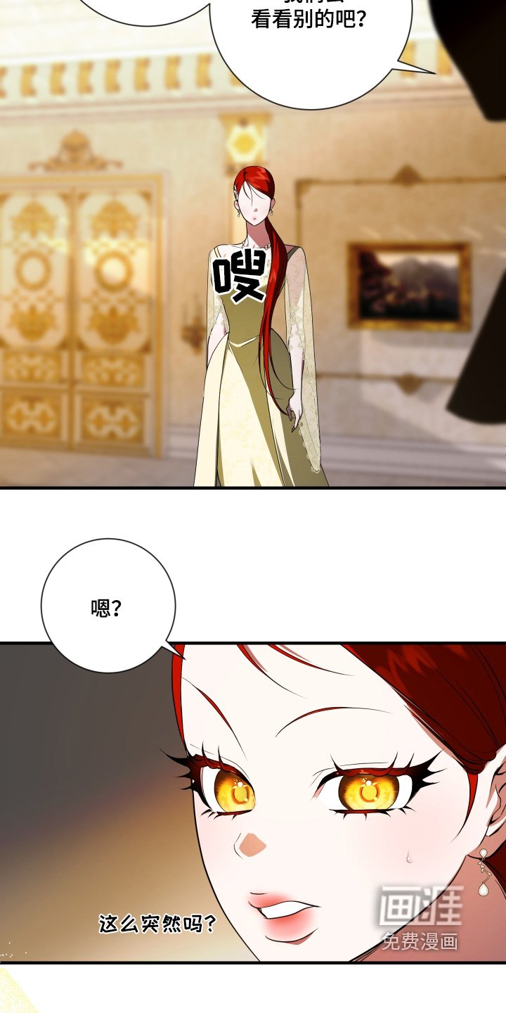 第41章：这种语气