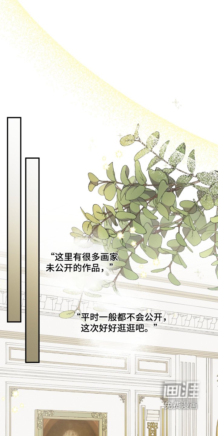 第41章：这种语气