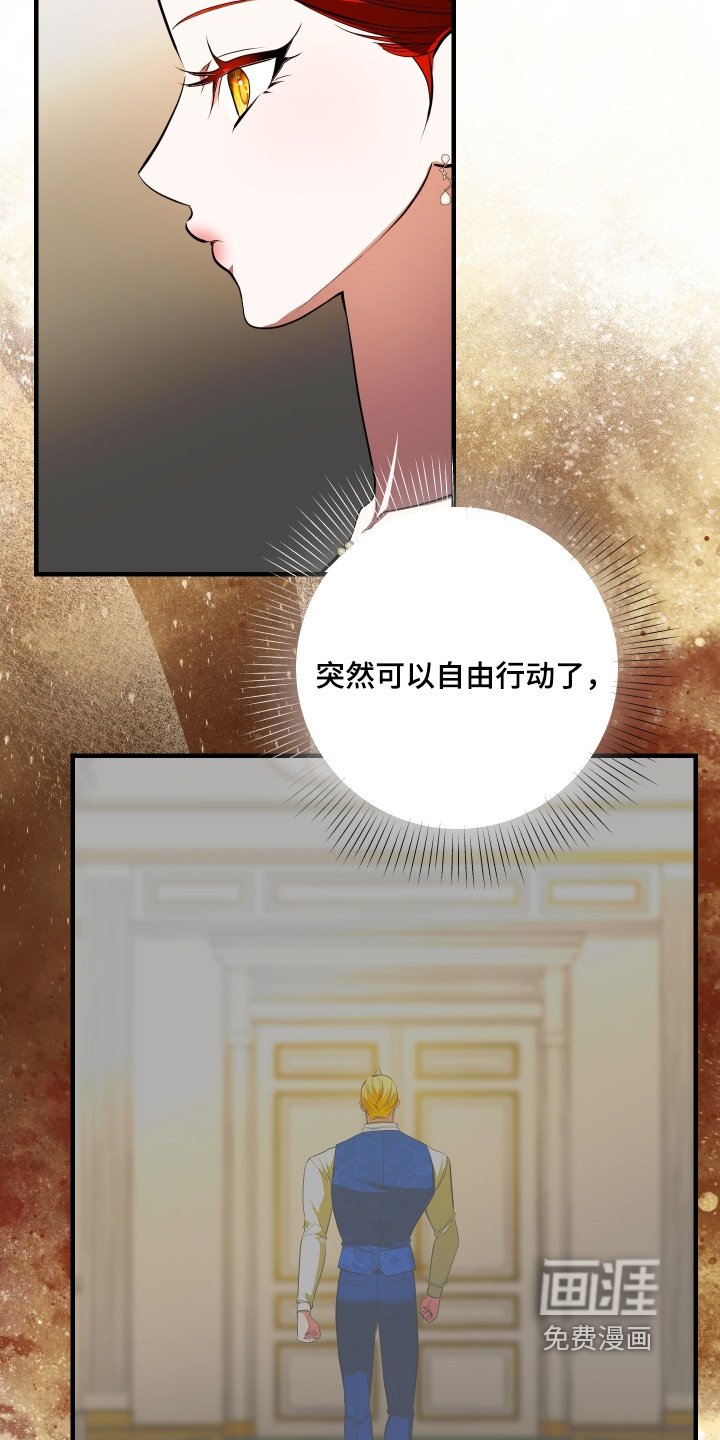 第41章：这种语气