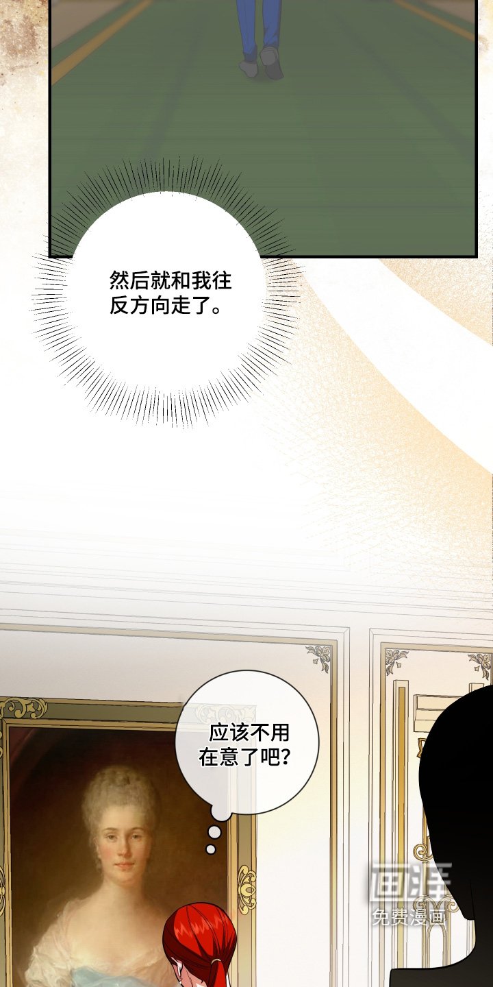 第41章：这种语气