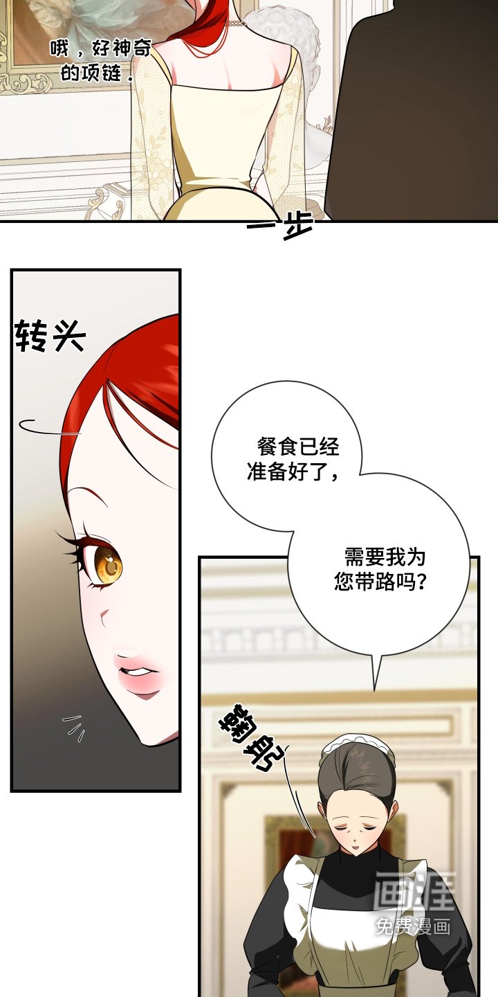 第41章：这种语气