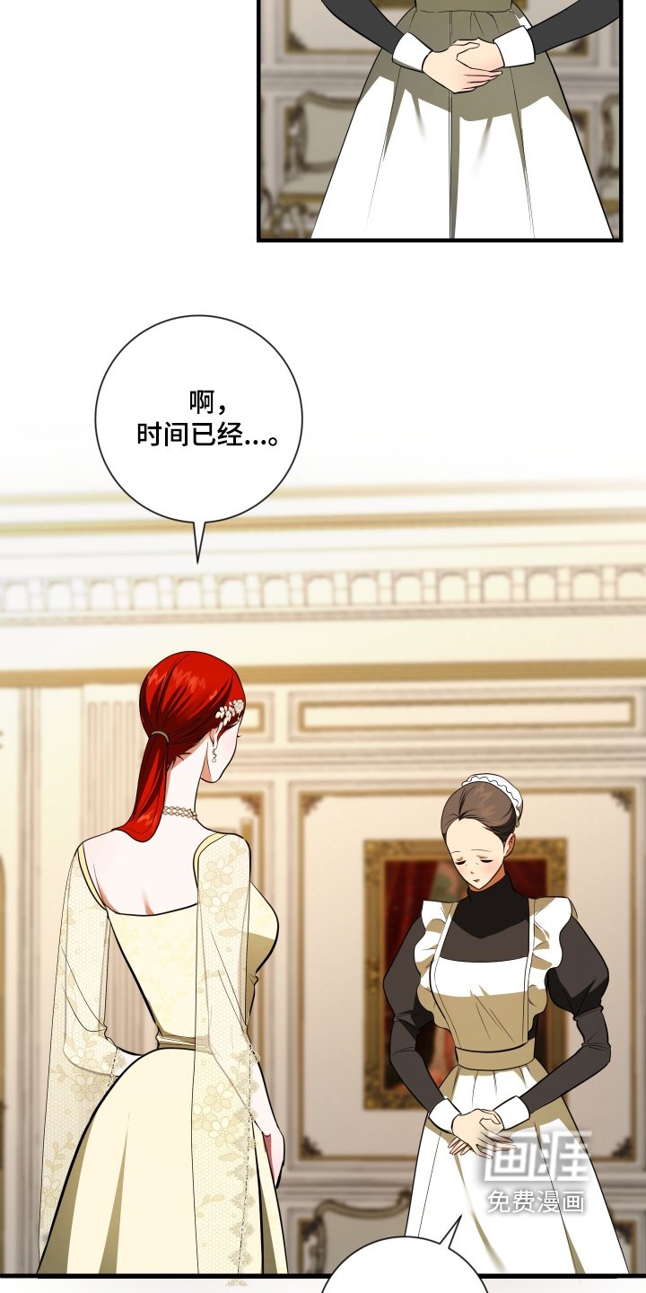 第41章：这种语气