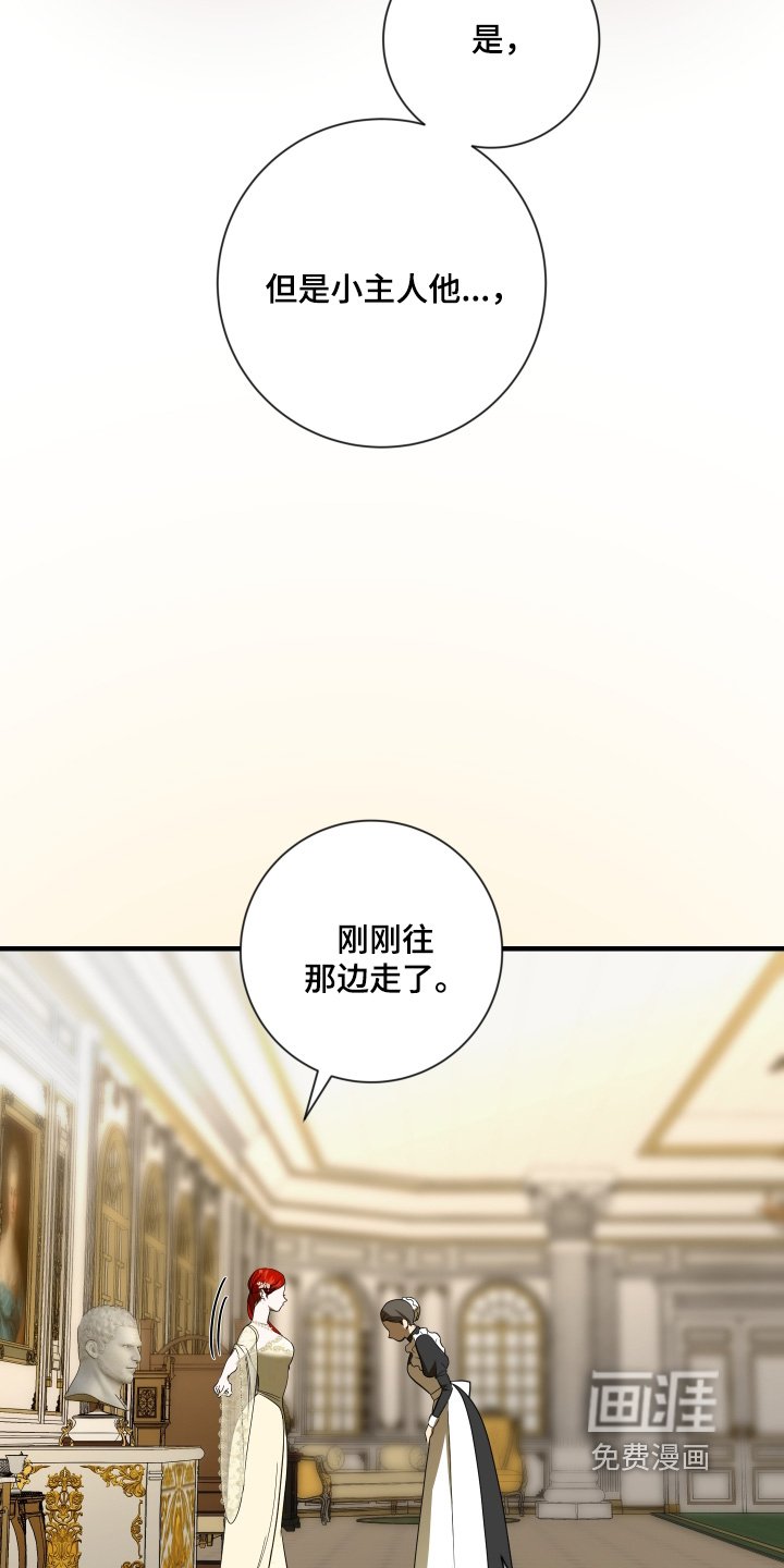 第41章：这种语气