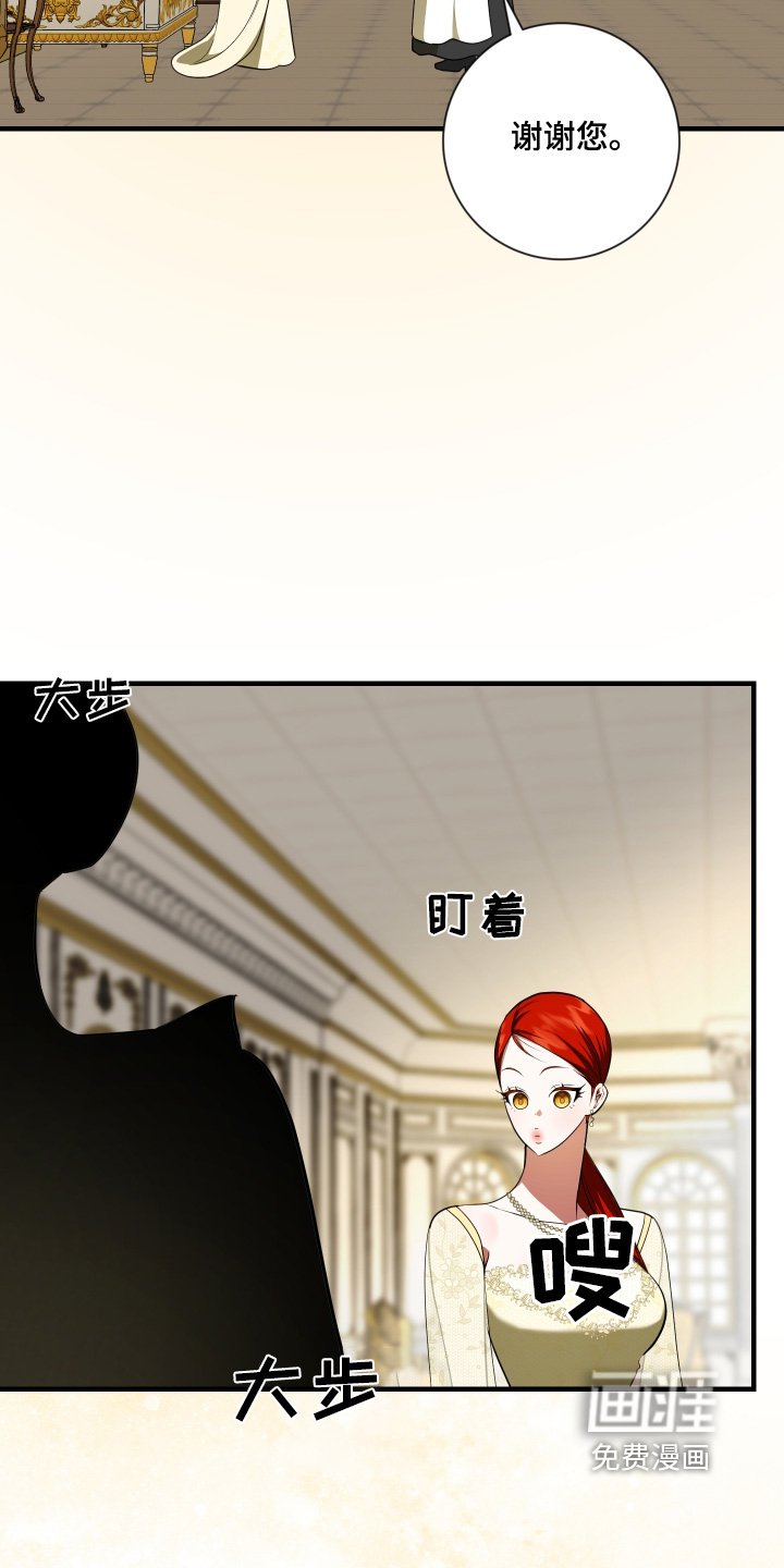 第41章：这种语气