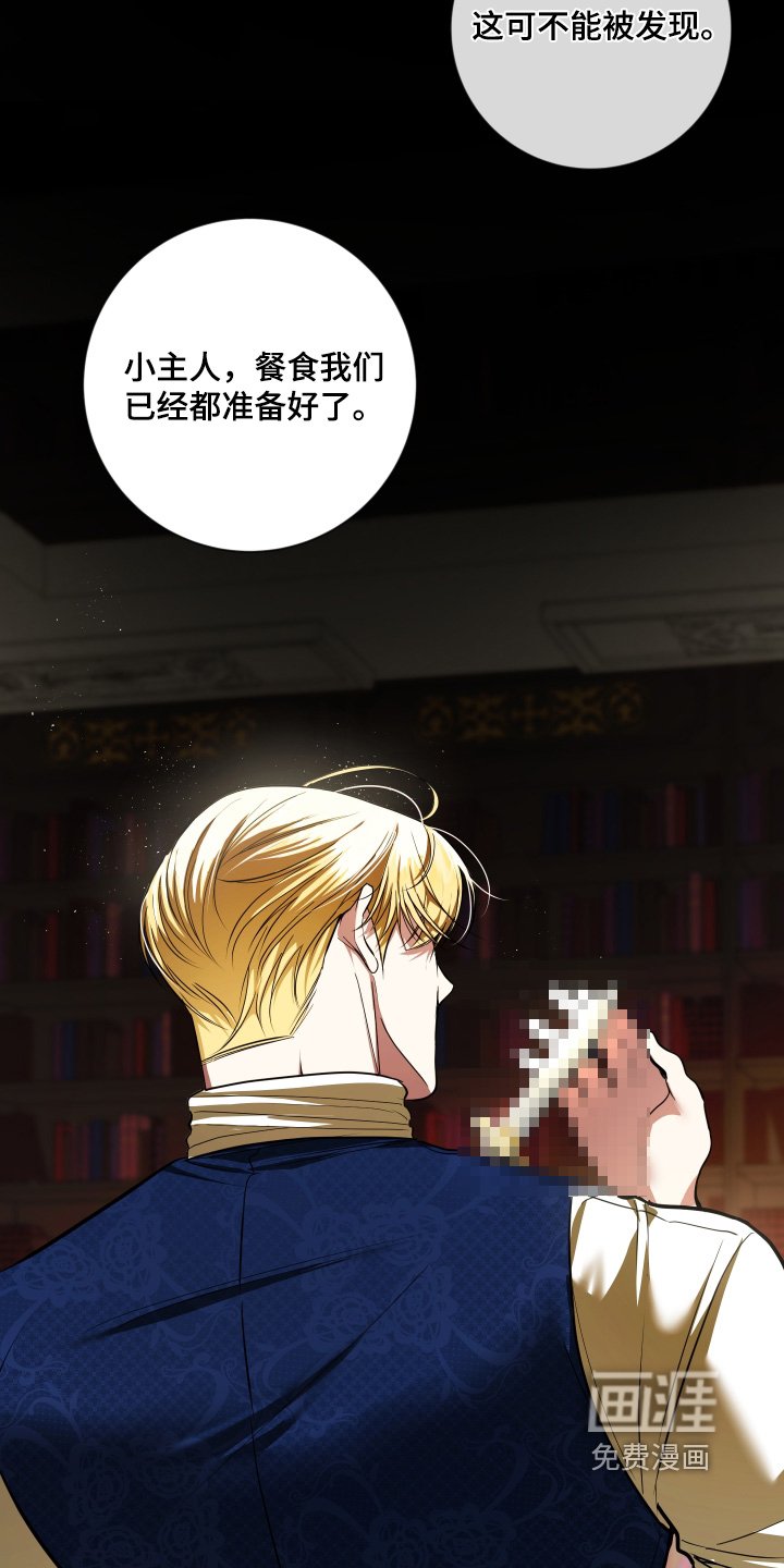 第41章：这种语气