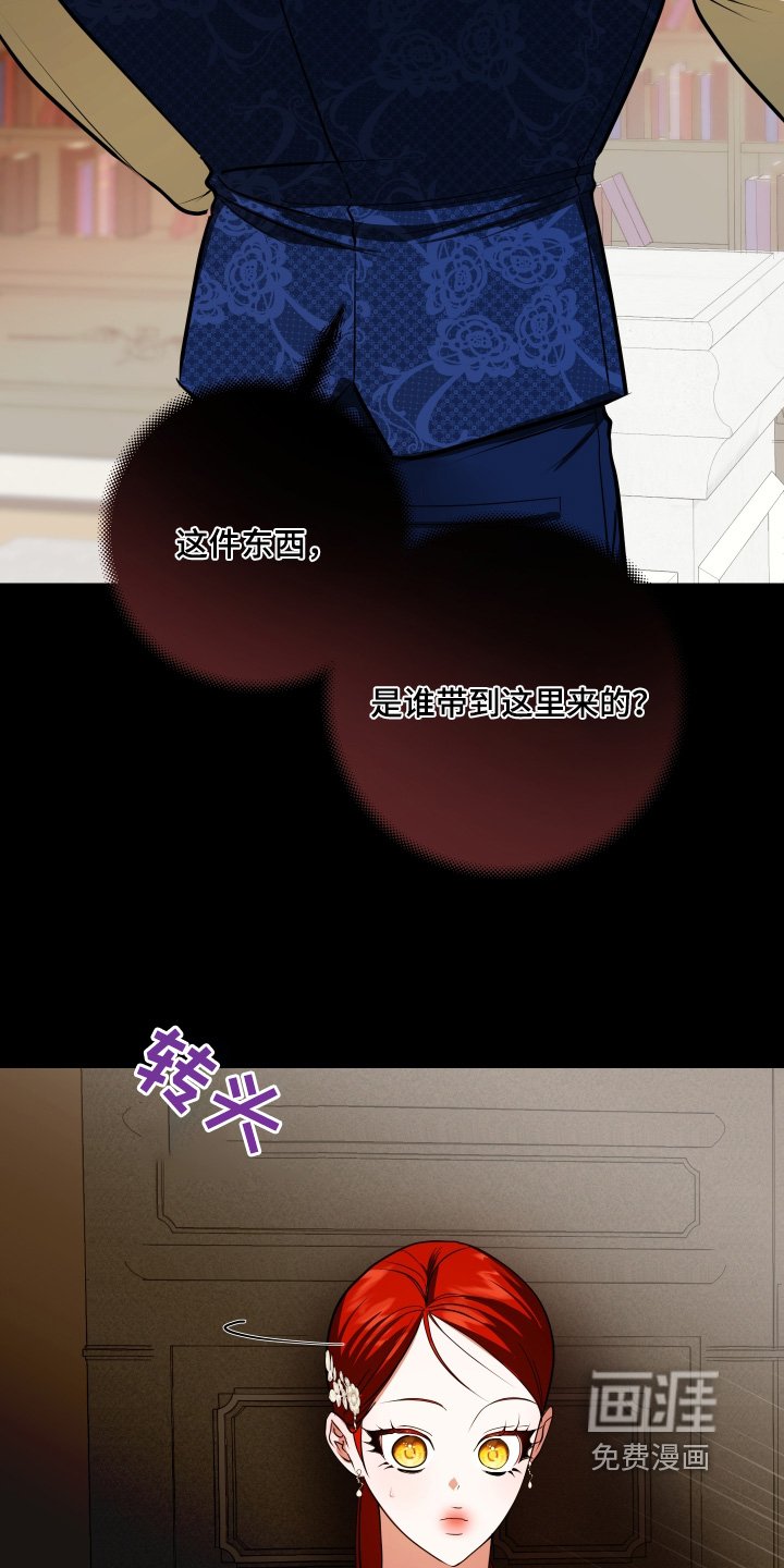 第41章：这种语气