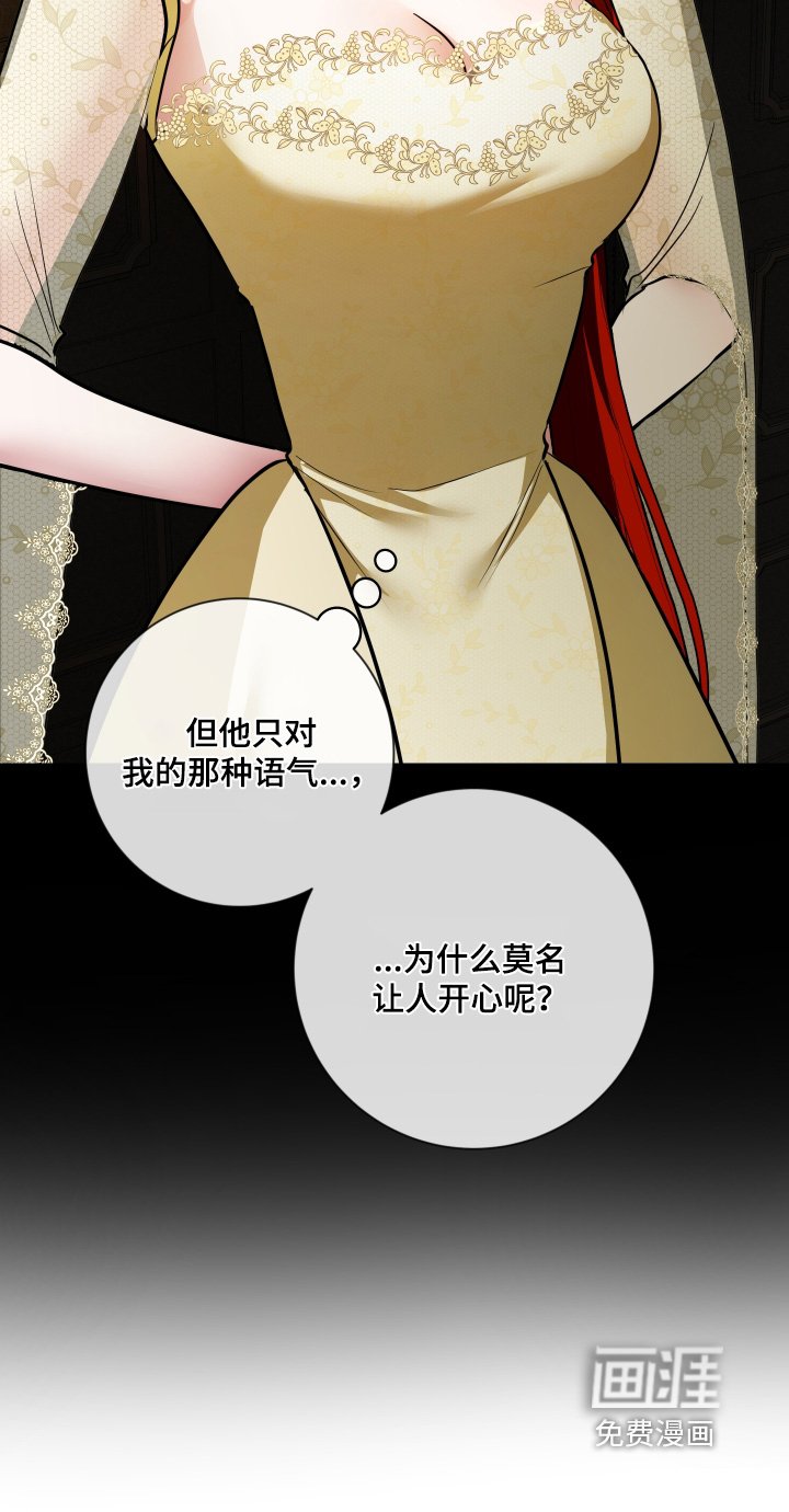 第41章：这种语气