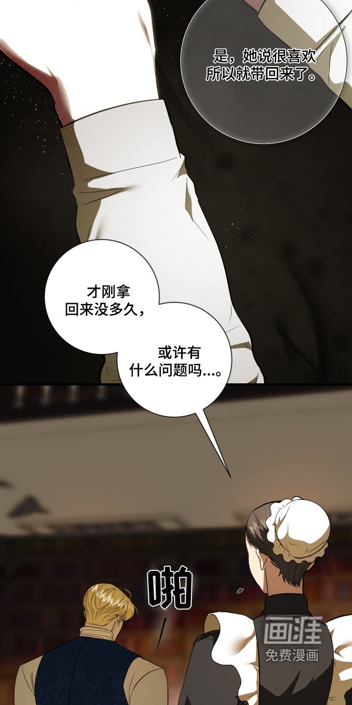第42章：会不会为难你