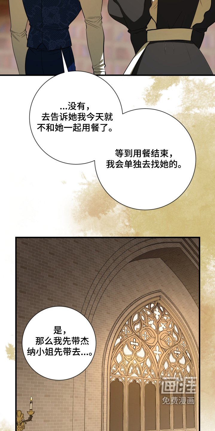 第42章：会不会为难你