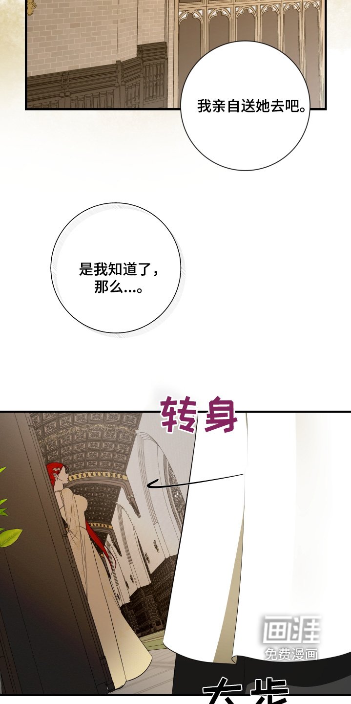第42章：会不会为难你