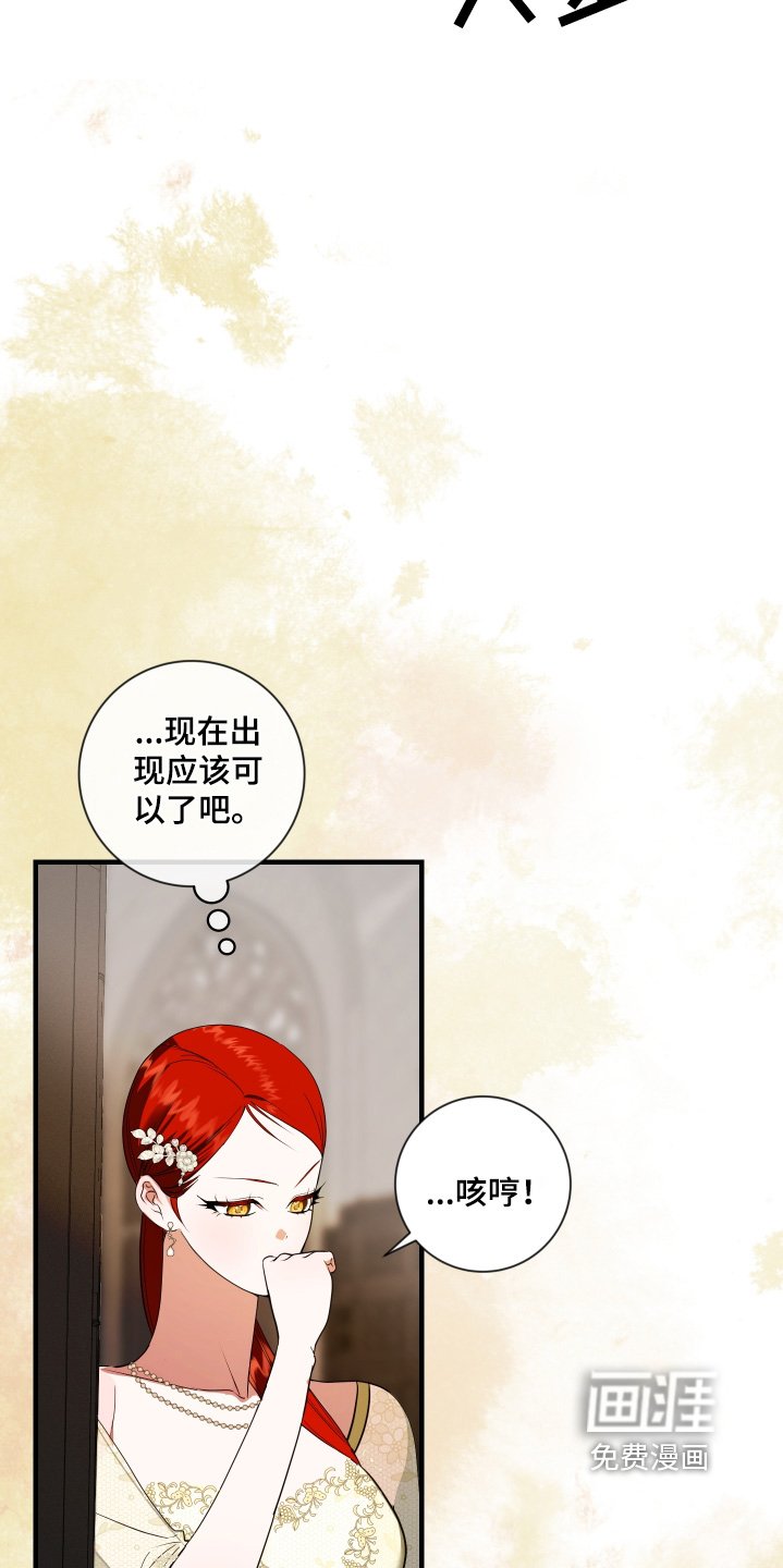 第42章：会不会为难你