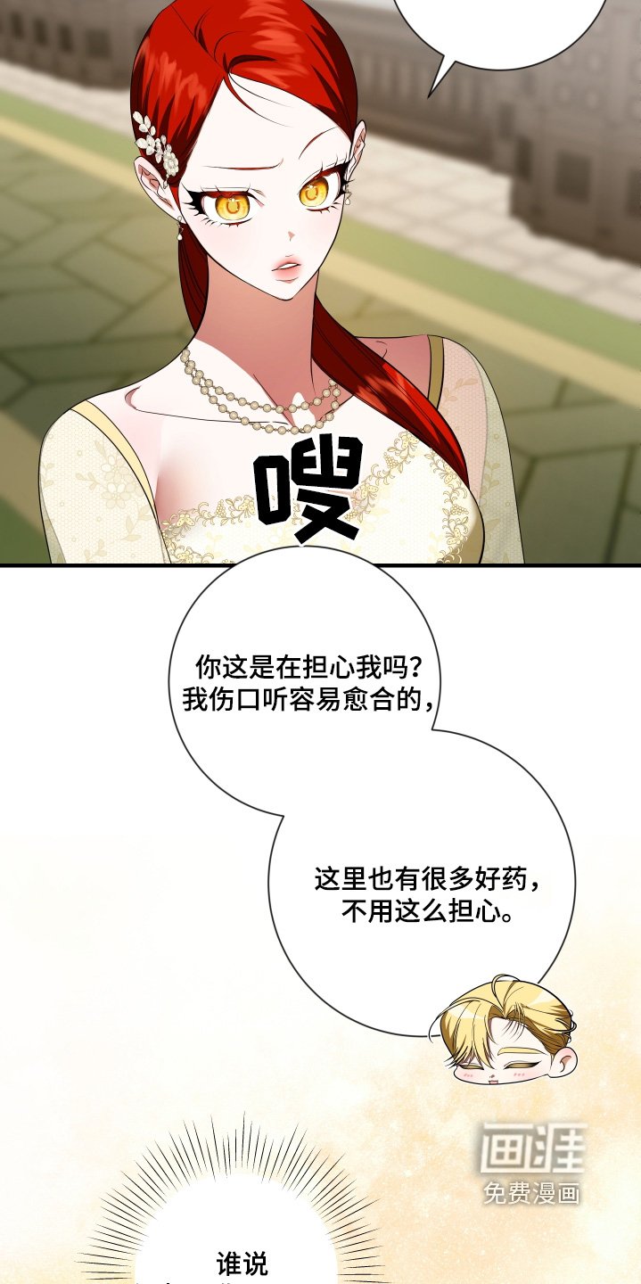第42章：会不会为难你