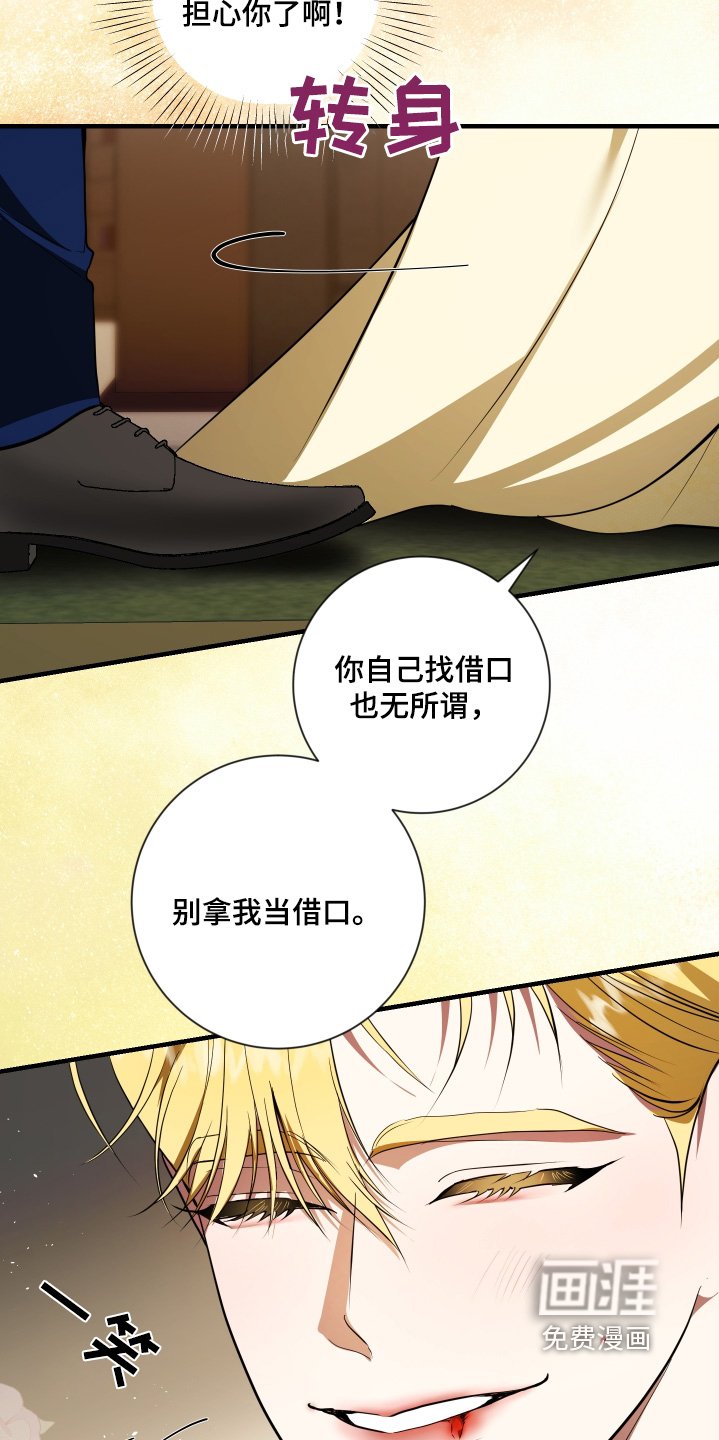 第42章：会不会为难你