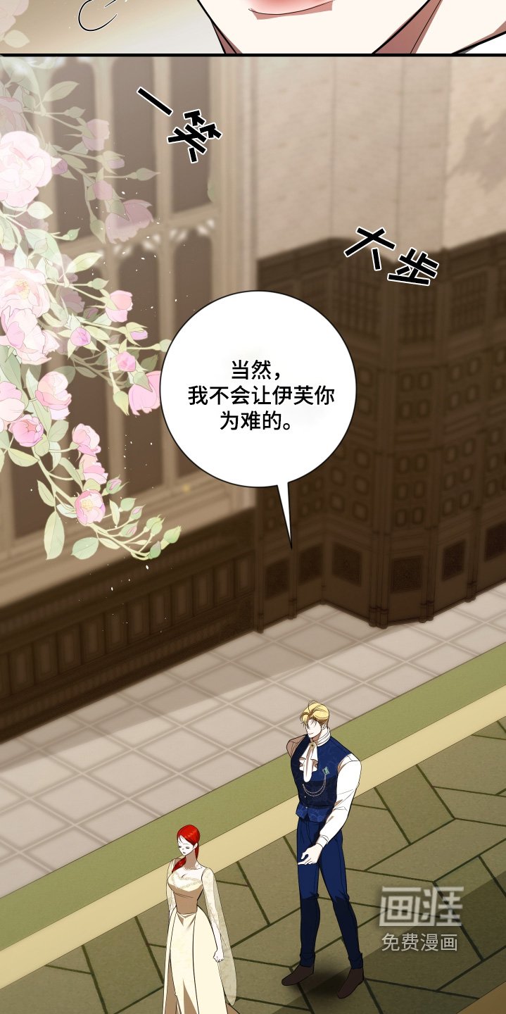 第42章：会不会为难你
