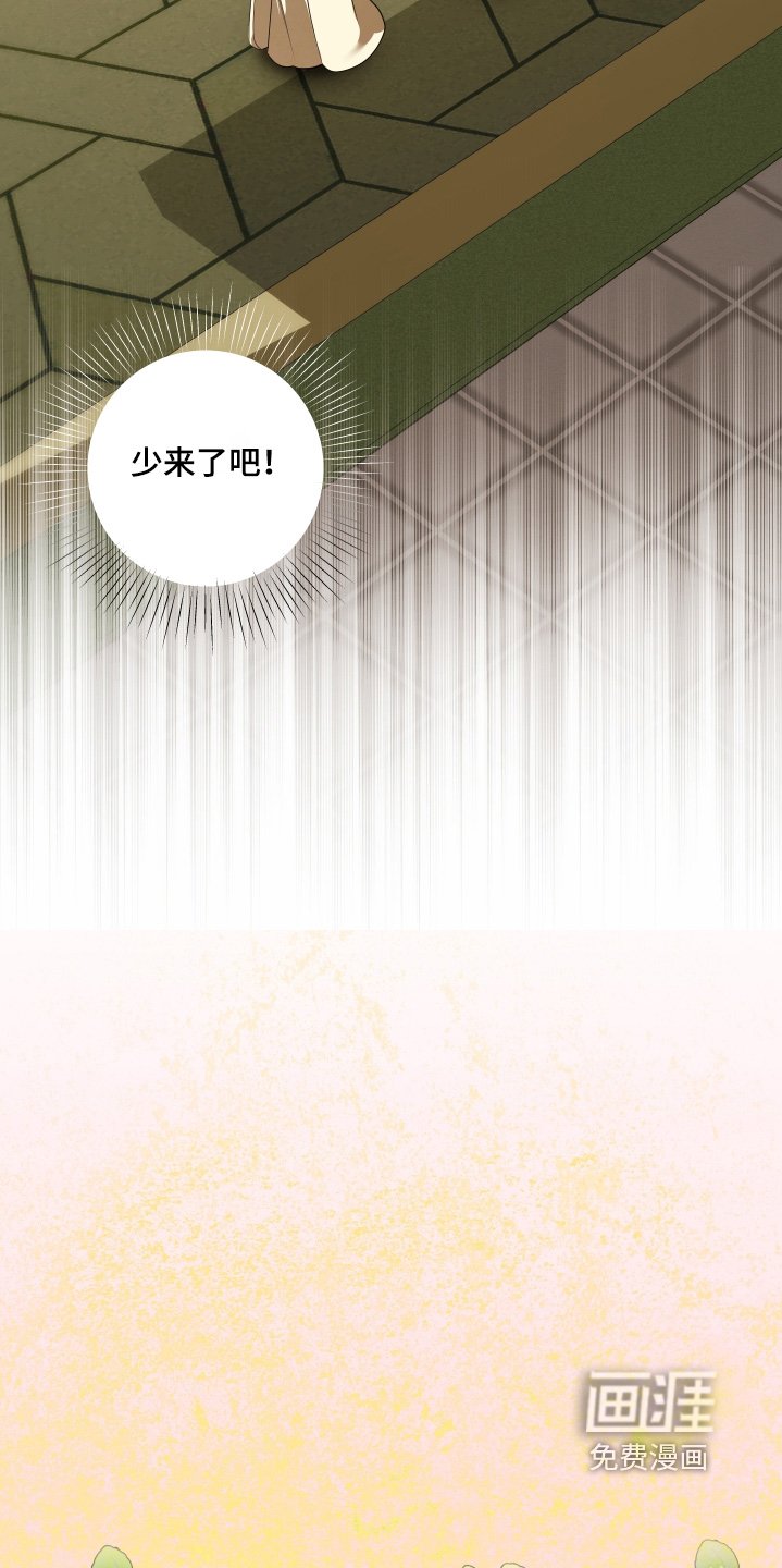 第42章：会不会为难你