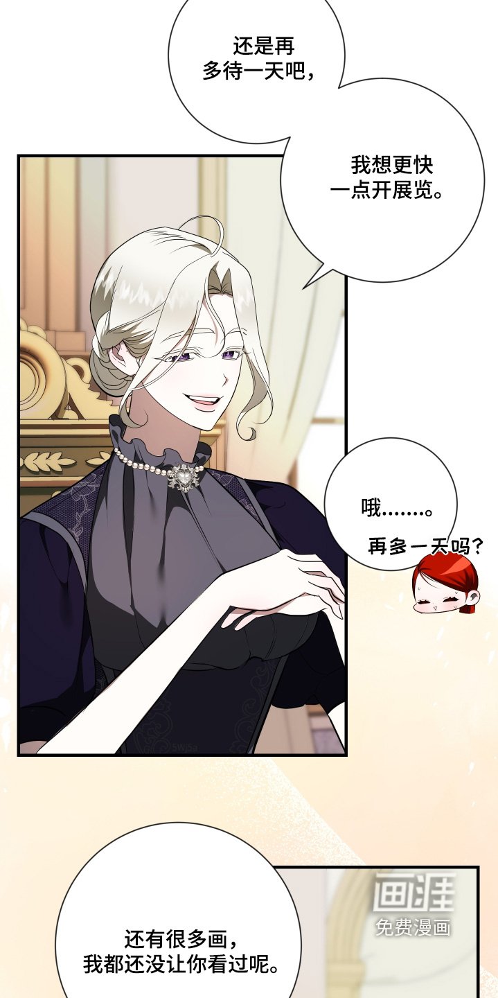 第42章：会不会为难你