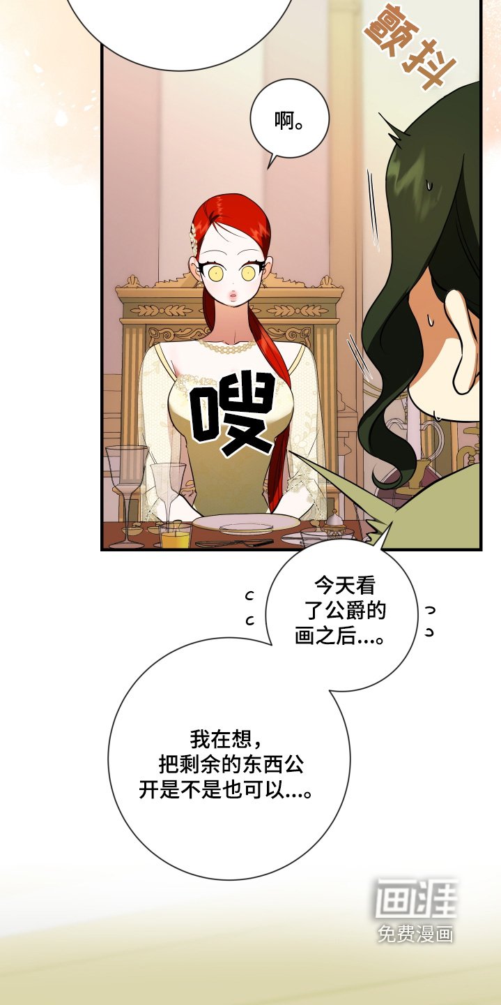 第42章：会不会为难你