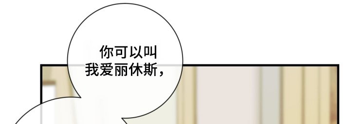 第42章：会不会为难你