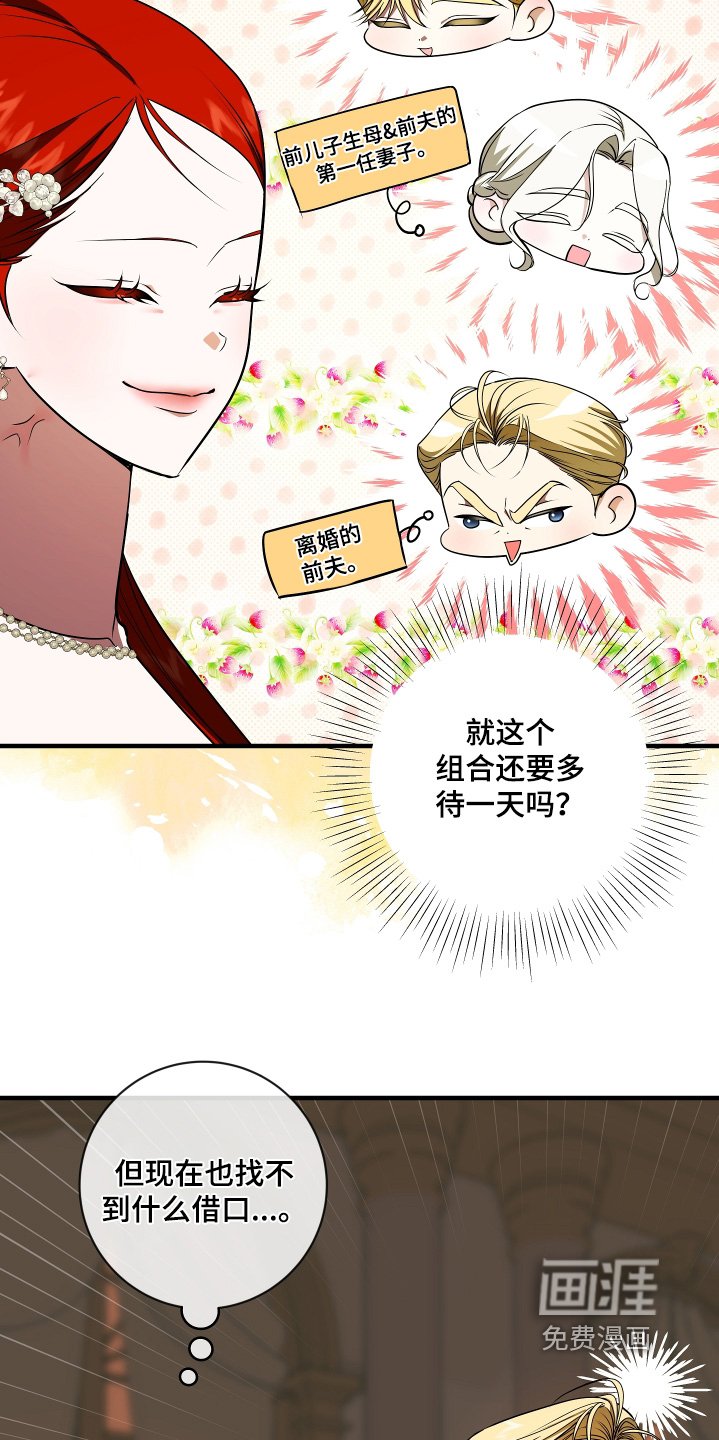 第42章：会不会为难你