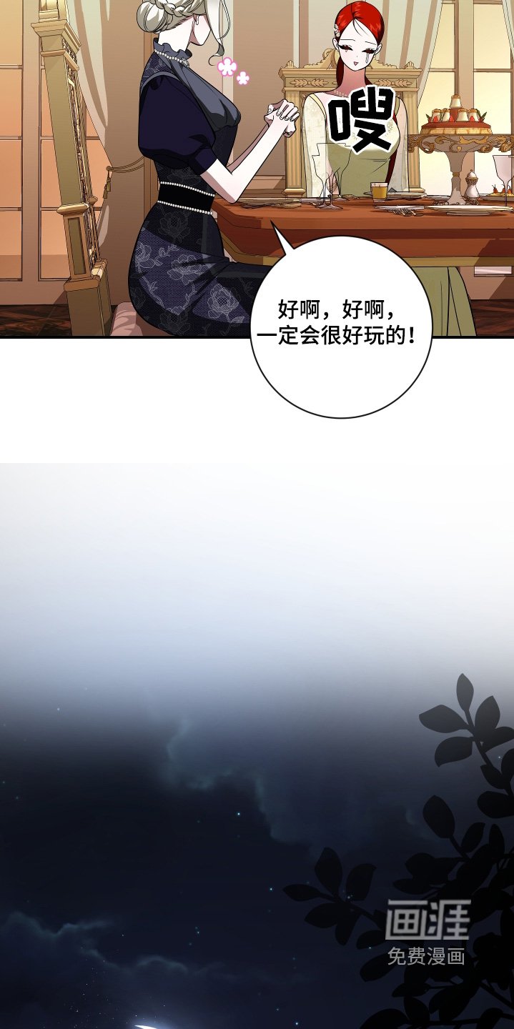 第42章：会不会为难你