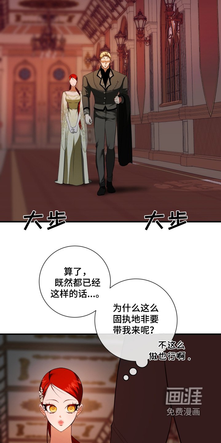 第42章：会不会为难你