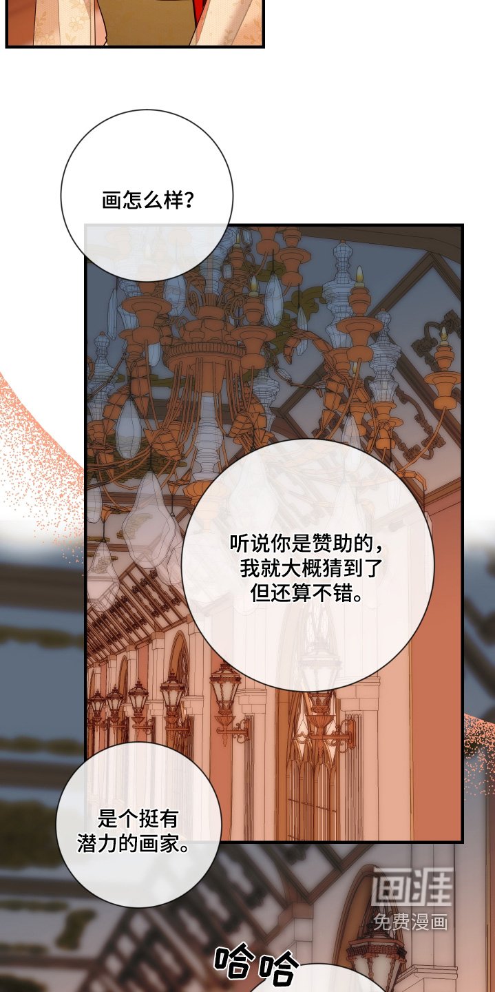 第43章：随便你