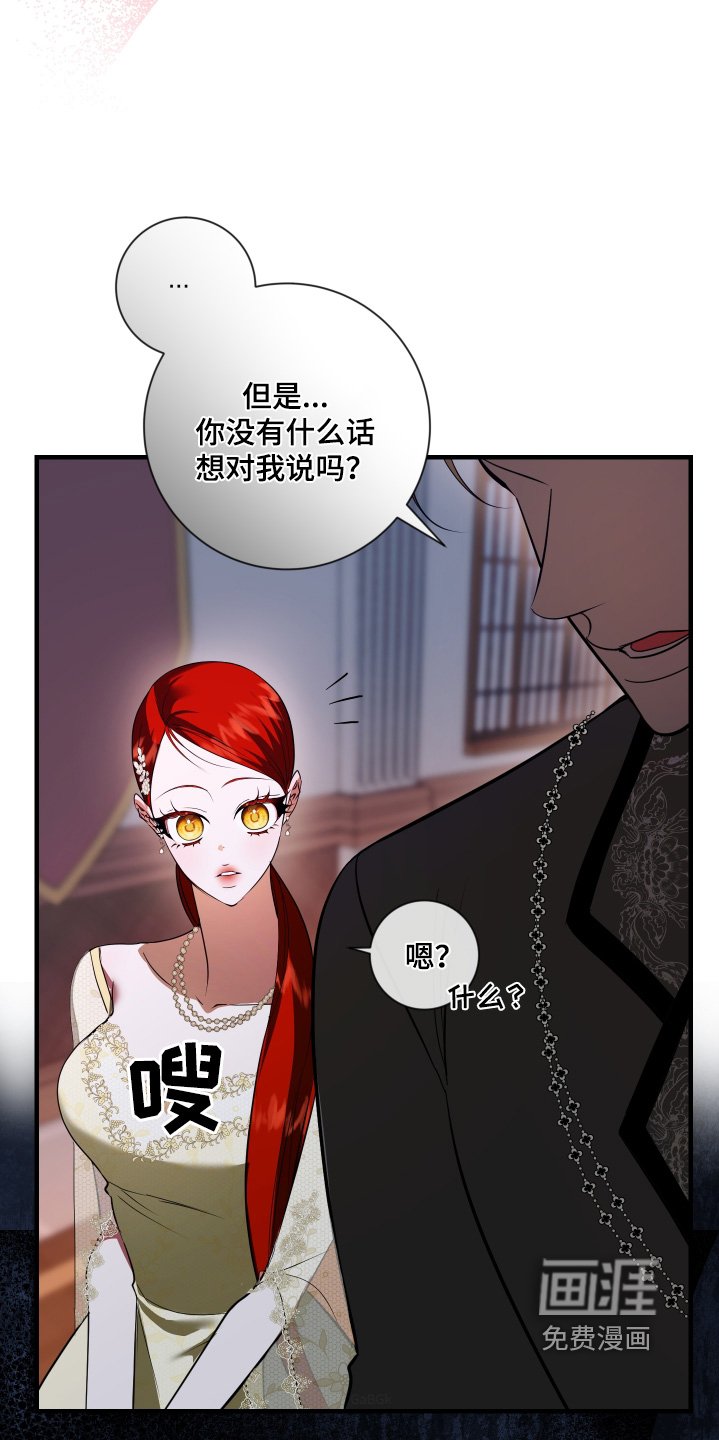 第43章：随便你