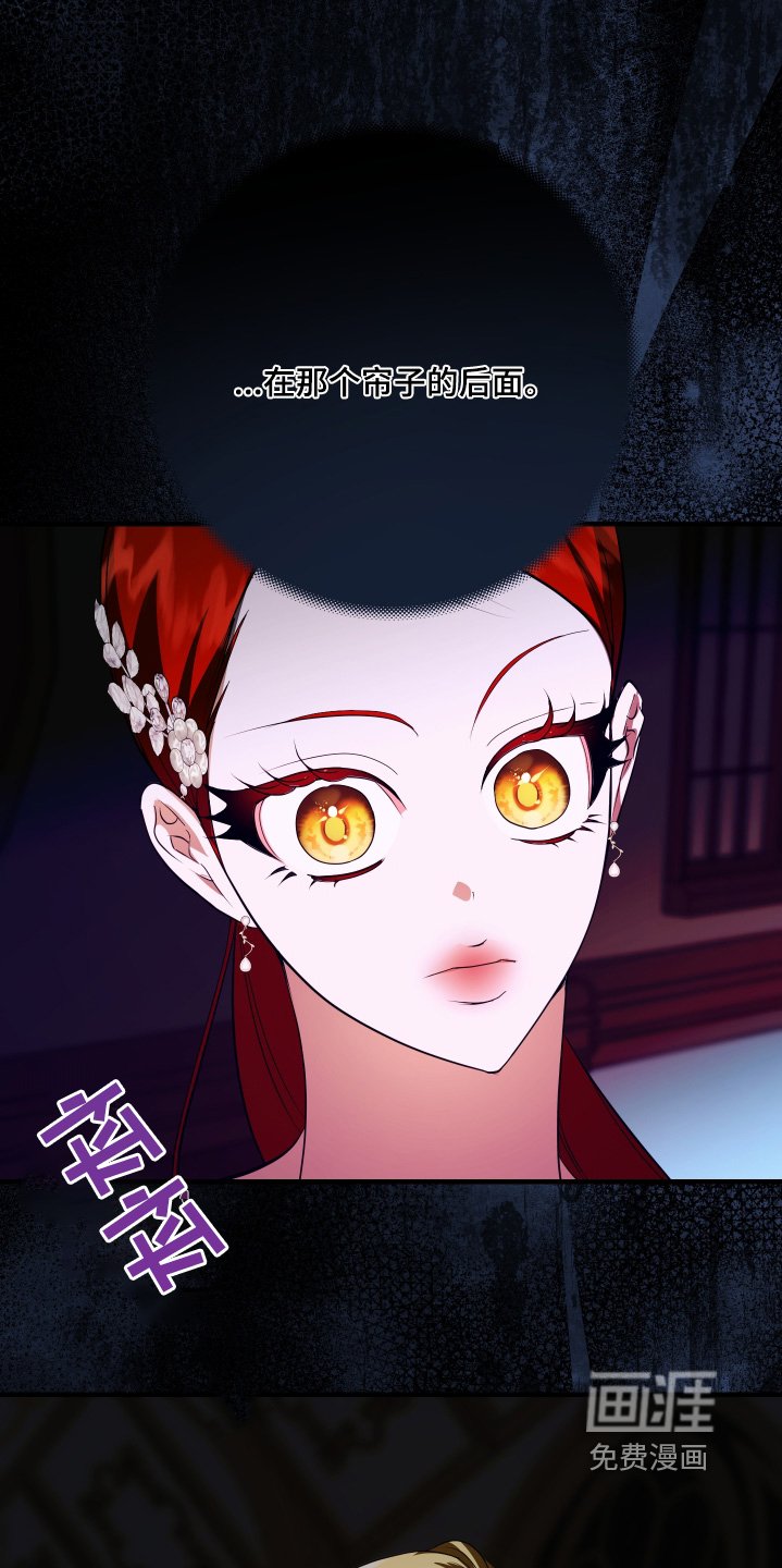 第43章：随便你