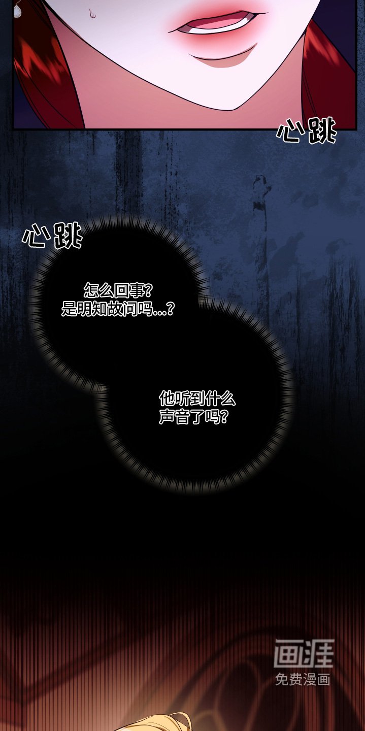 第43章：随便你