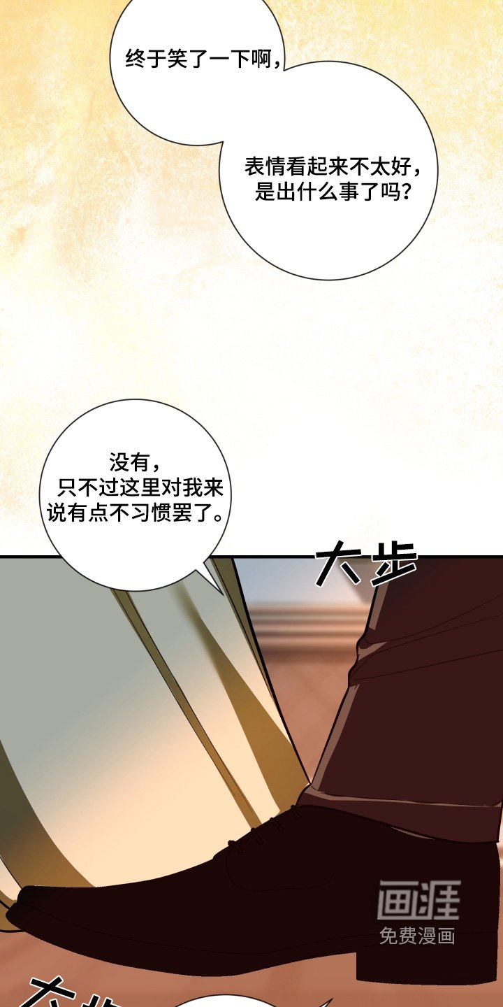 第43章：随便你