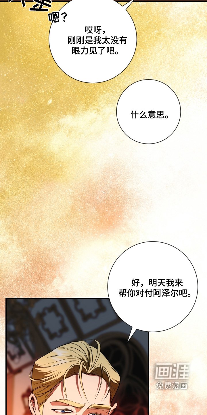 第43章：随便你