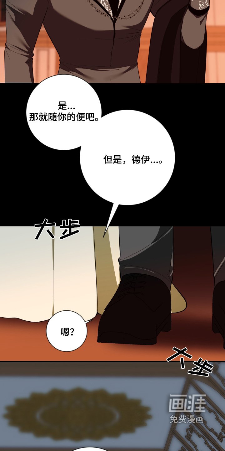 第43章：随便你
