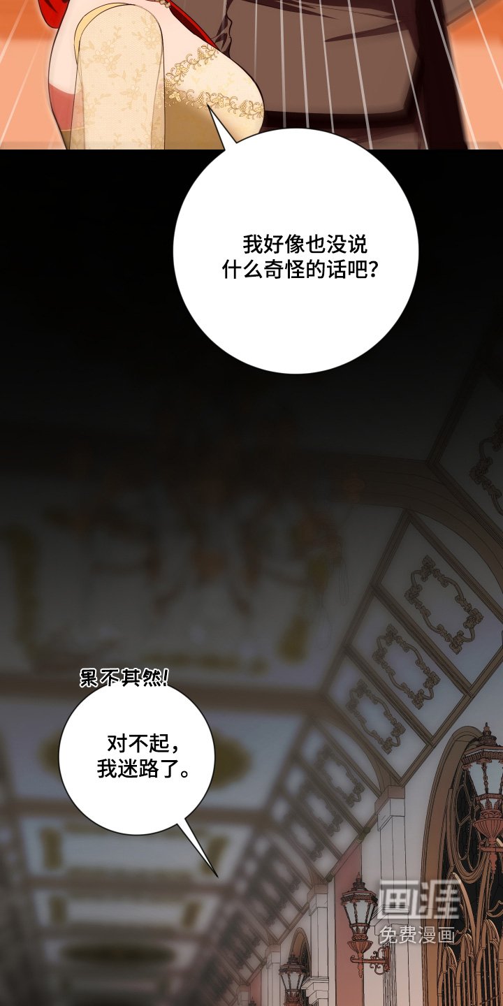 第43章：随便你