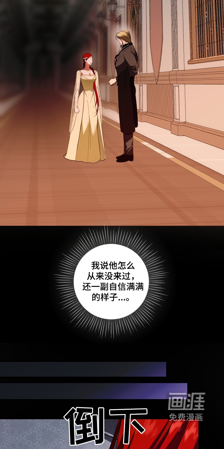 第43章：随便你
